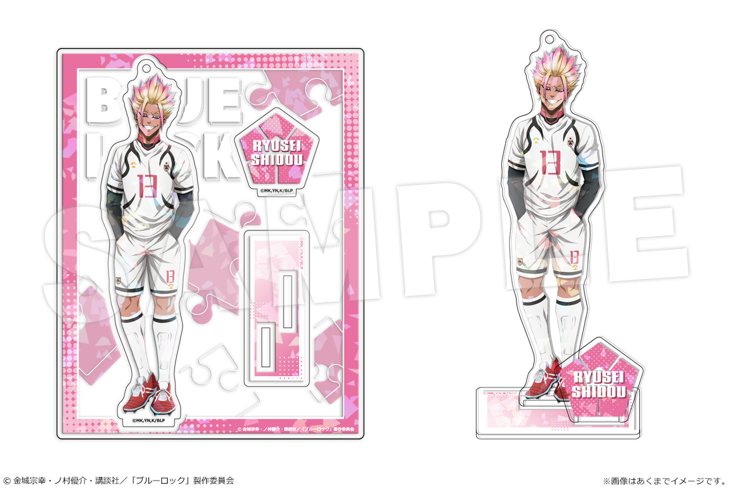 ブルーロック_ホログラムアクリルフィギュア 12 士道龍聖