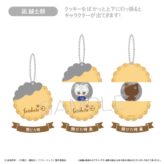 ブルーロック_ぱかっとアクリルキーホルダー Vol.2 凪 誠士郎