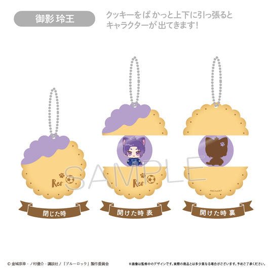 ブルーロック_ぱかっとアクリルキーホルダー Vol.2 御影 玲王