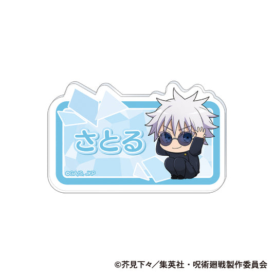 呪術廻戦 第2期_アクリルバッジ/五条 悟 懐玉・玉折 ViVimus