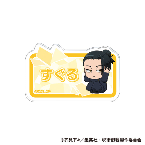 呪術廻戦 第2期_アクリルバッジ/夏油 傑 懐玉・玉折 ViVimus