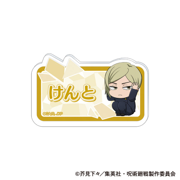 呪術廻戦 第2期_アクリルバッジ/七海 建人 懐玉・玉折 ViVimus