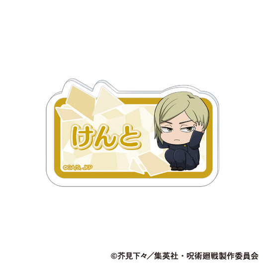 呪術廻戦 第2期_アクリルバッジ/七海 建人 懐玉・玉折 ViVimus