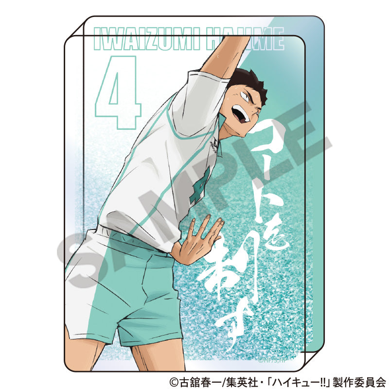ハイキュー!!_グリッターオイルインアクリルブロック 岩泉一