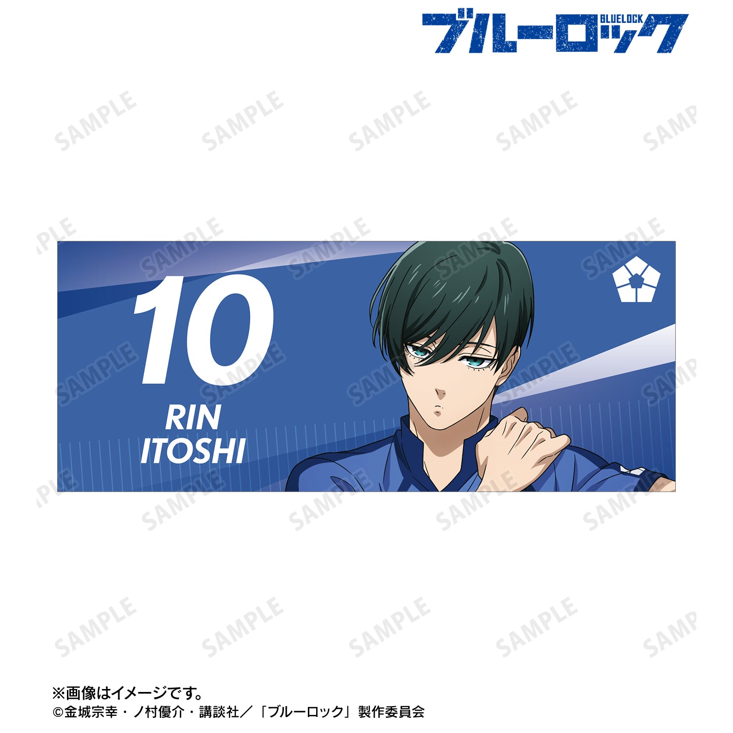 ブルーロック_描き下ろし 糸師 凛 試合前の準備中ver. フェイスタオル