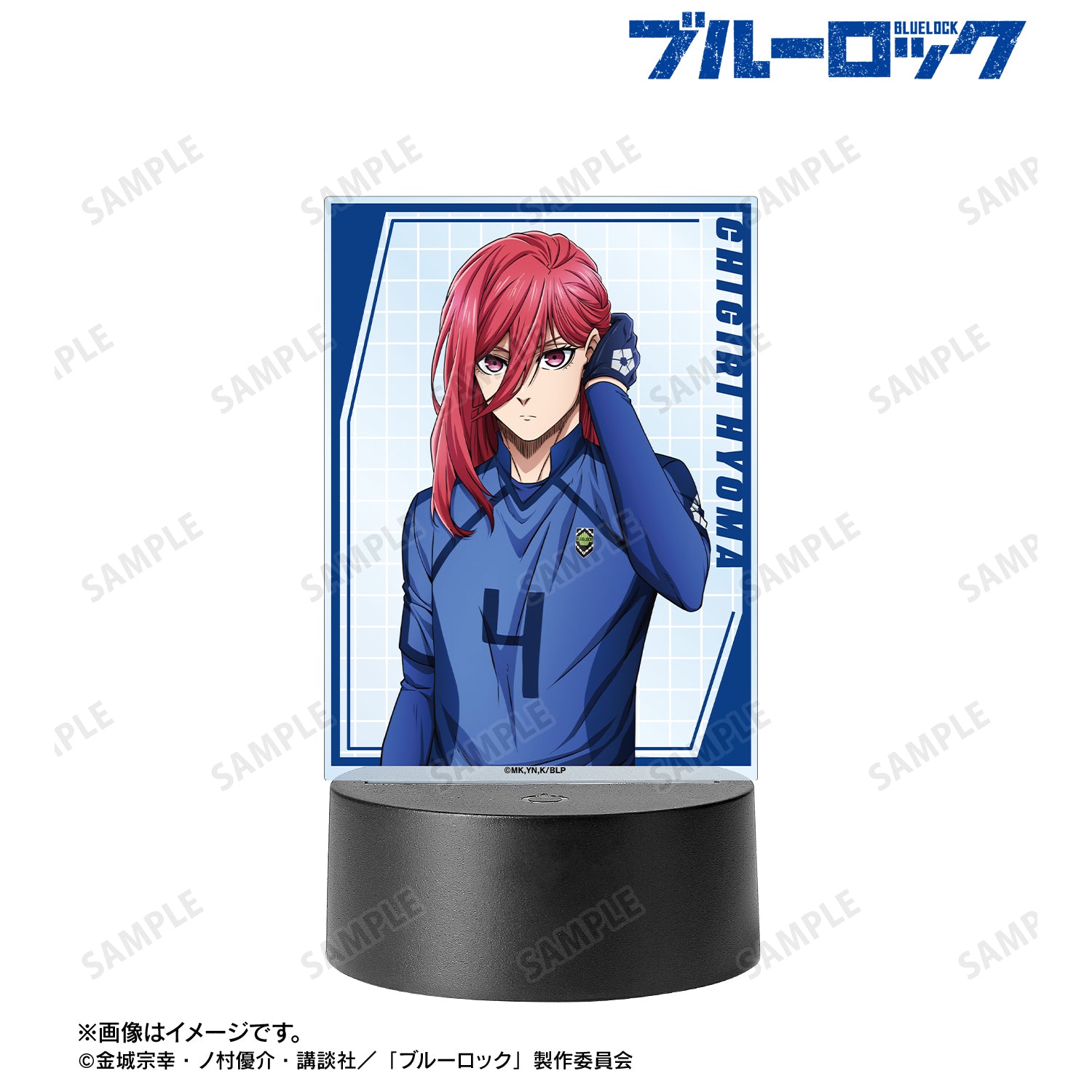 ブルーロック_千切 豹馬 ライトアップアクリルスタンド