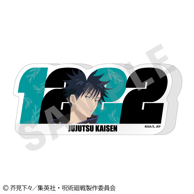 呪術廻戦_ペイントラクトシリーズ ナンバーアクリルプレート(伏黒 恵)