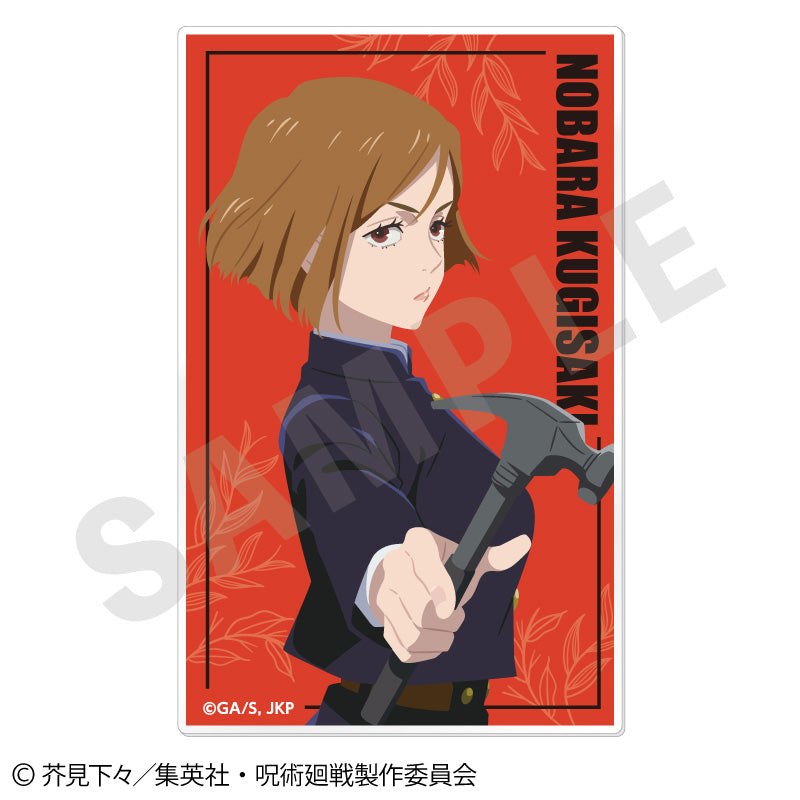 呪術廻戦_ペイントラクトシリーズ トレーディングアクリルカード vol.1【BOX/12個入り】