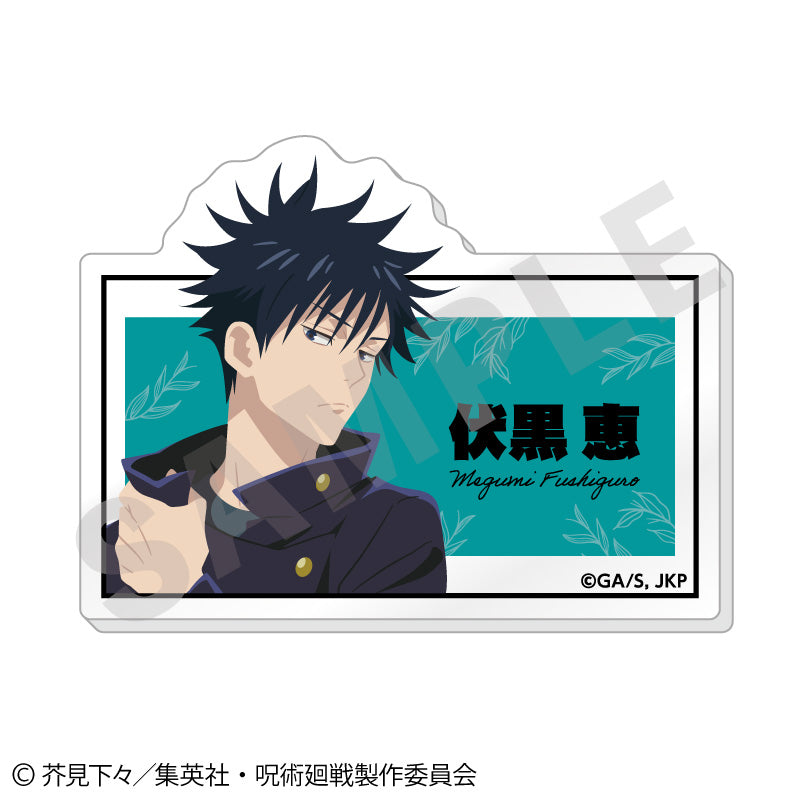 呪術廻戦_ペイントラクトシリーズ トレーディングお名前バッジ vol.1【BOX/6個入り】