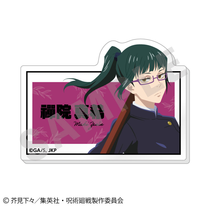 呪術廻戦_ペイントラクトシリーズ トレーディングお名前バッジ vol.1【BOX/6個入り】