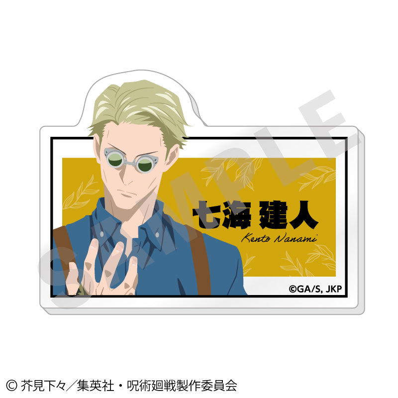 呪術廻戦_ペイントラクトシリーズ トレーディングお名前バッジ vol.2【BOX/6個入り】