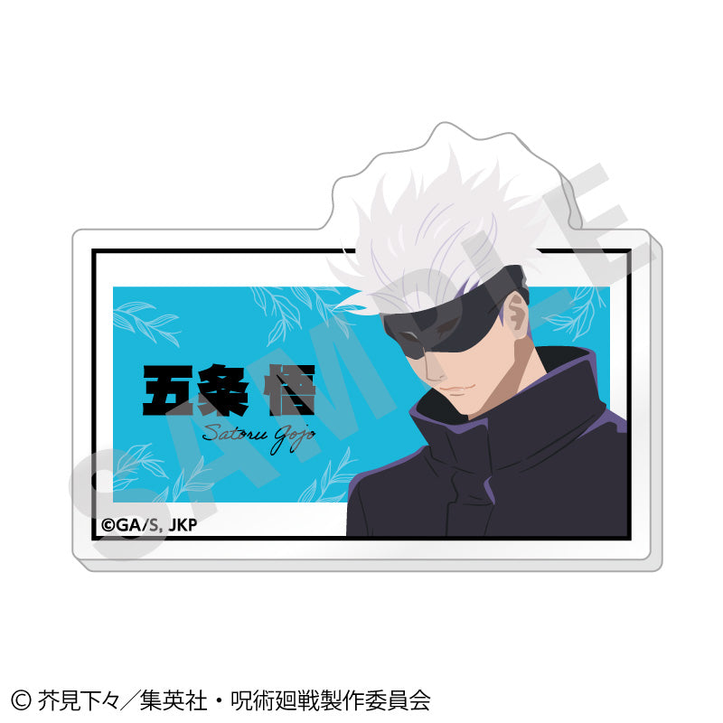 呪術廻戦_ペイントラクトシリーズ トレーディングお名前バッジ vol.2【BOX/6個入り】