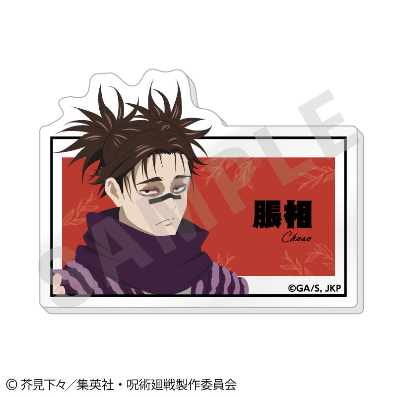 呪術廻戦_ペイントラクトシリーズ トレーディングお名前バッジ vol.2【BOX/6個入り】