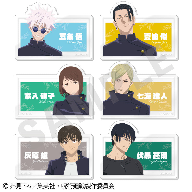 呪術廻戦 第2期 懐玉・玉折_ペイントラクトシリーズ トレーディングお名前バッジ vol.3【BOX/6個入り】