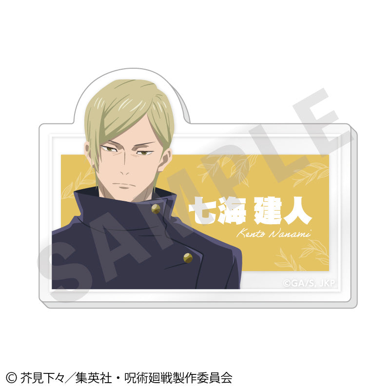 呪術廻戦 第2期 懐玉・玉折_ペイントラクトシリーズ トレーディングお名前バッジ vol.3【BOX/6個入り】