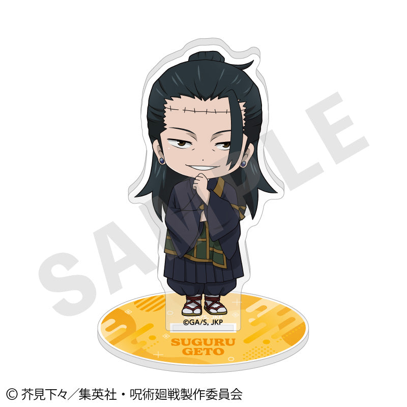 呪術廻戦_らぶいっと!シリーズ アクリルスタンド(夏油 傑)