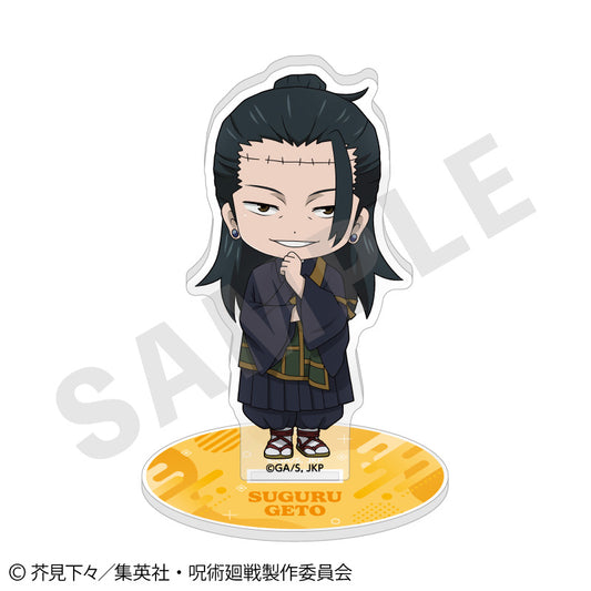 呪術廻戦_らぶいっと!シリーズ アクリルスタンド(夏油 傑)