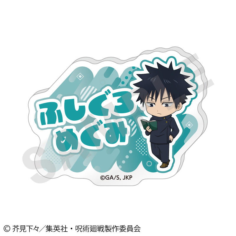 呪術廻戦_らぶいっと!シリーズ トレーディングお名前バッジ vol.1【BOX/6個入り】