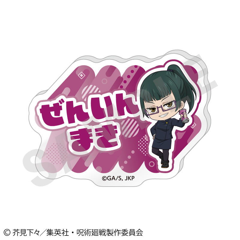 呪術廻戦_らぶいっと!シリーズ トレーディングお名前バッジ vol.1【BOX/6個入り】