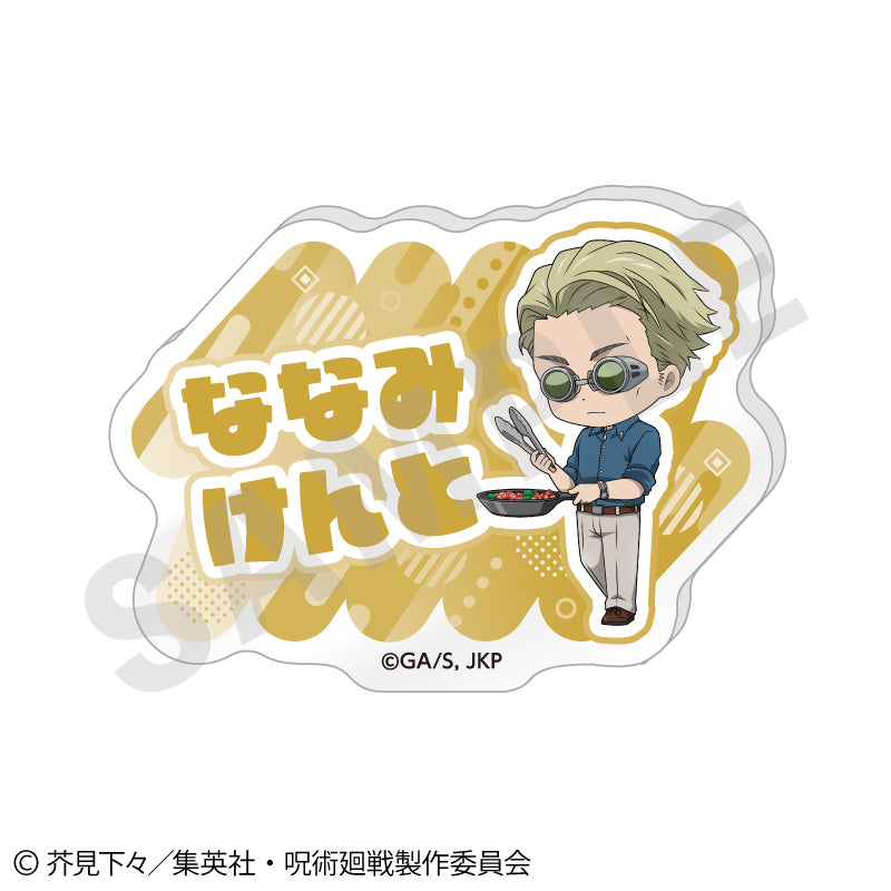 呪術廻戦_らぶいっと!シリーズ トレーディングお名前バッジ vol.2【BOX/6個入り】