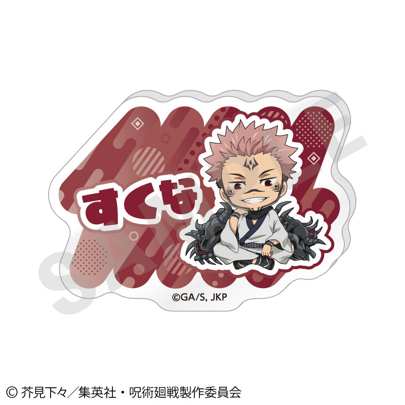 呪術廻戦_らぶいっと!シリーズ トレーディングお名前バッジ vol.2【BOX/6個入り】