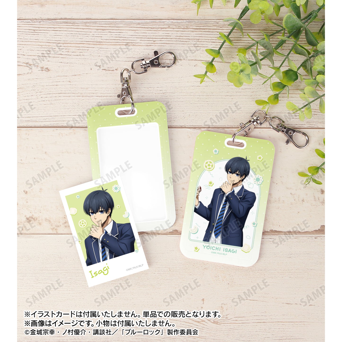 ブルーロック_描き下ろし 潔 世一 モーニングルーティンver. フォトカードホルダー