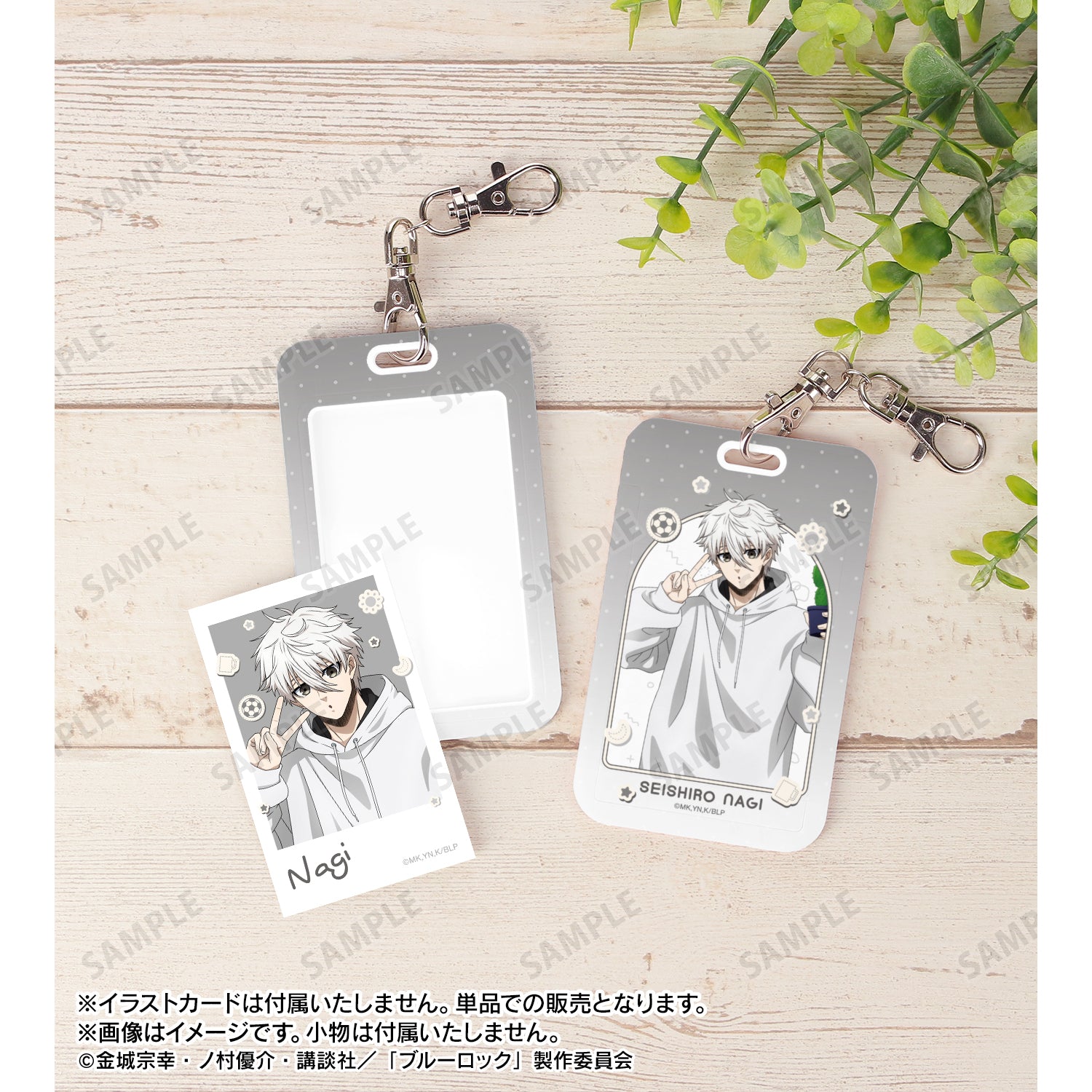 ブルーロック_描き下ろし 凪 誠士郎 モーニングルーティンver. フォトカードホルダー