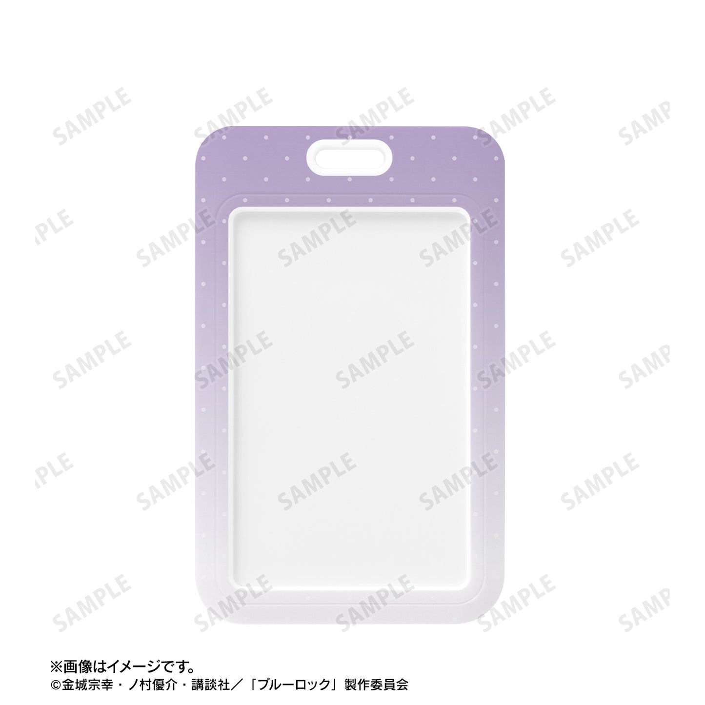 ブルーロック_描き下ろし 御影 玲王 モーニングルーティンver. フォトカードホルダー