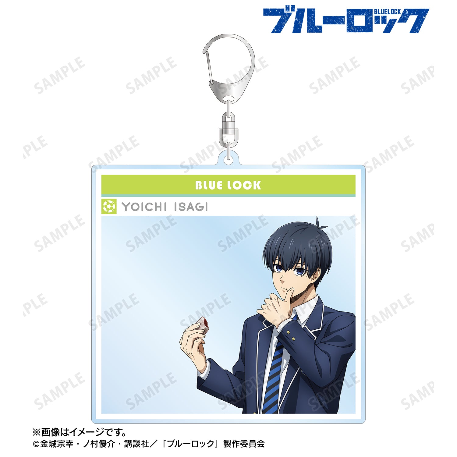 ブルーロック_描き下ろし 潔 世一 モーニングルーティンver. SNS風BIGアクリルキーホルダー