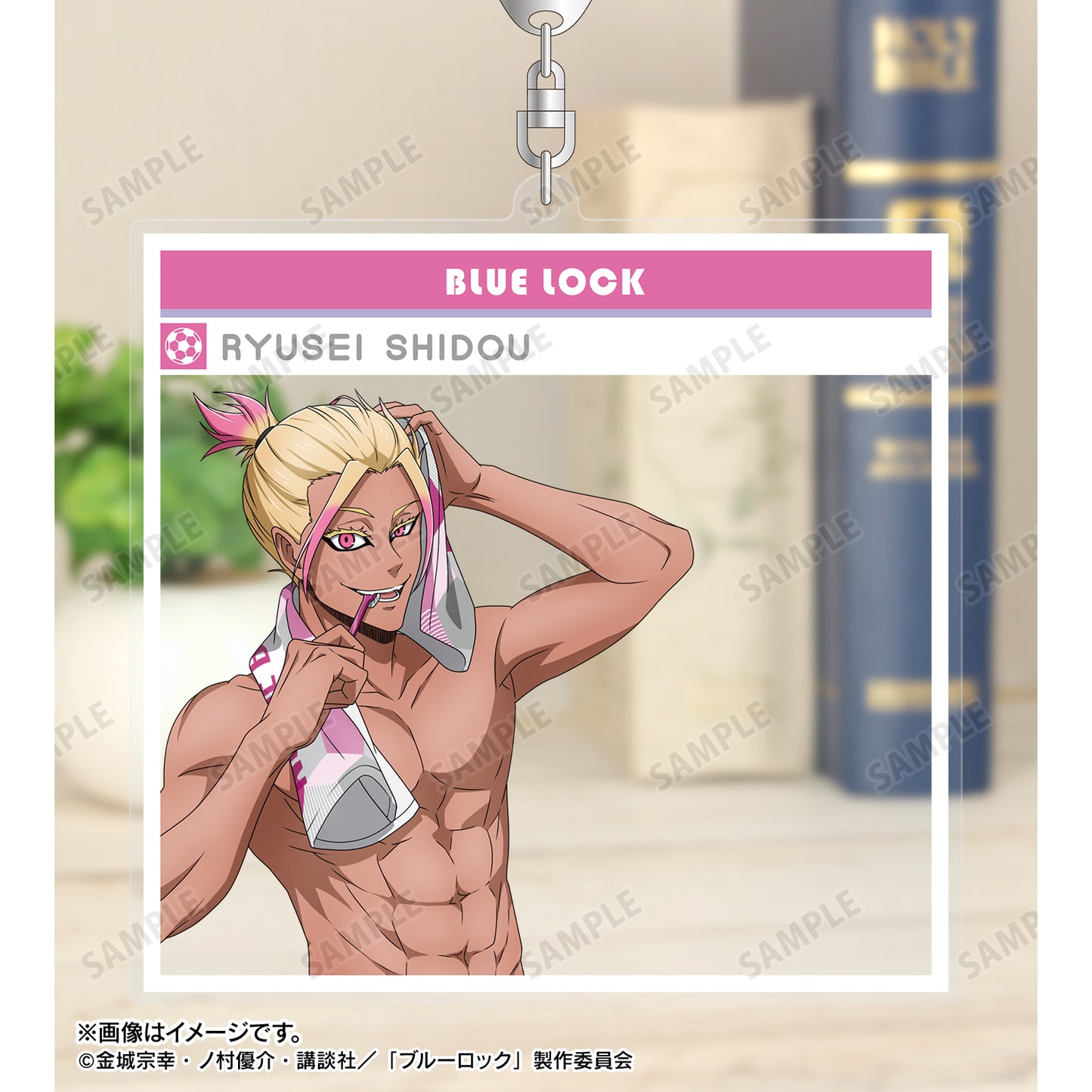 ブルーロック_描き下ろし 士道 龍聖 モーニングルーティンver. SNS風BIGアクリルキーホルダー