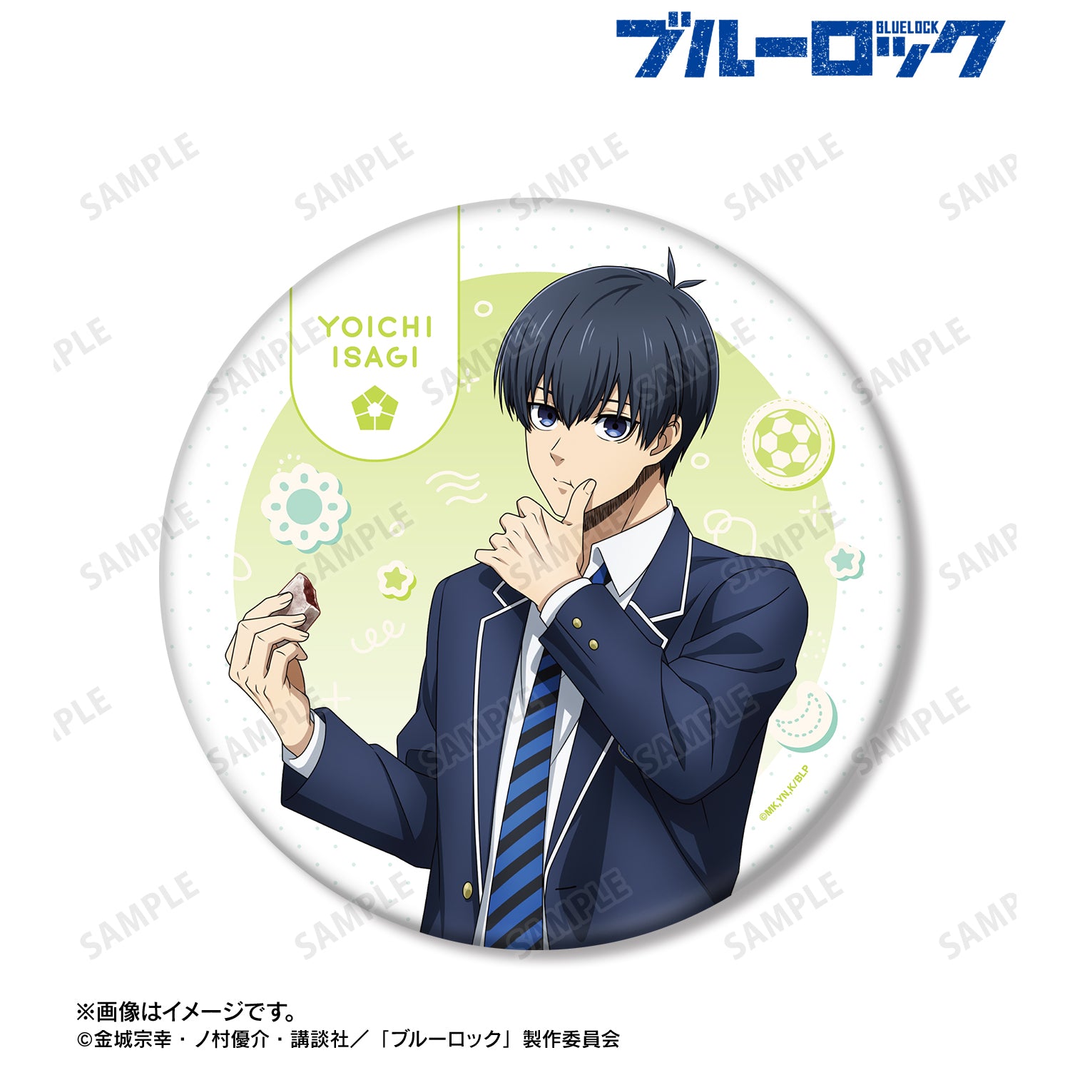 ブルーロック_描き下ろし 潔 世一 モーニングルーティンver. BIG缶バッジ