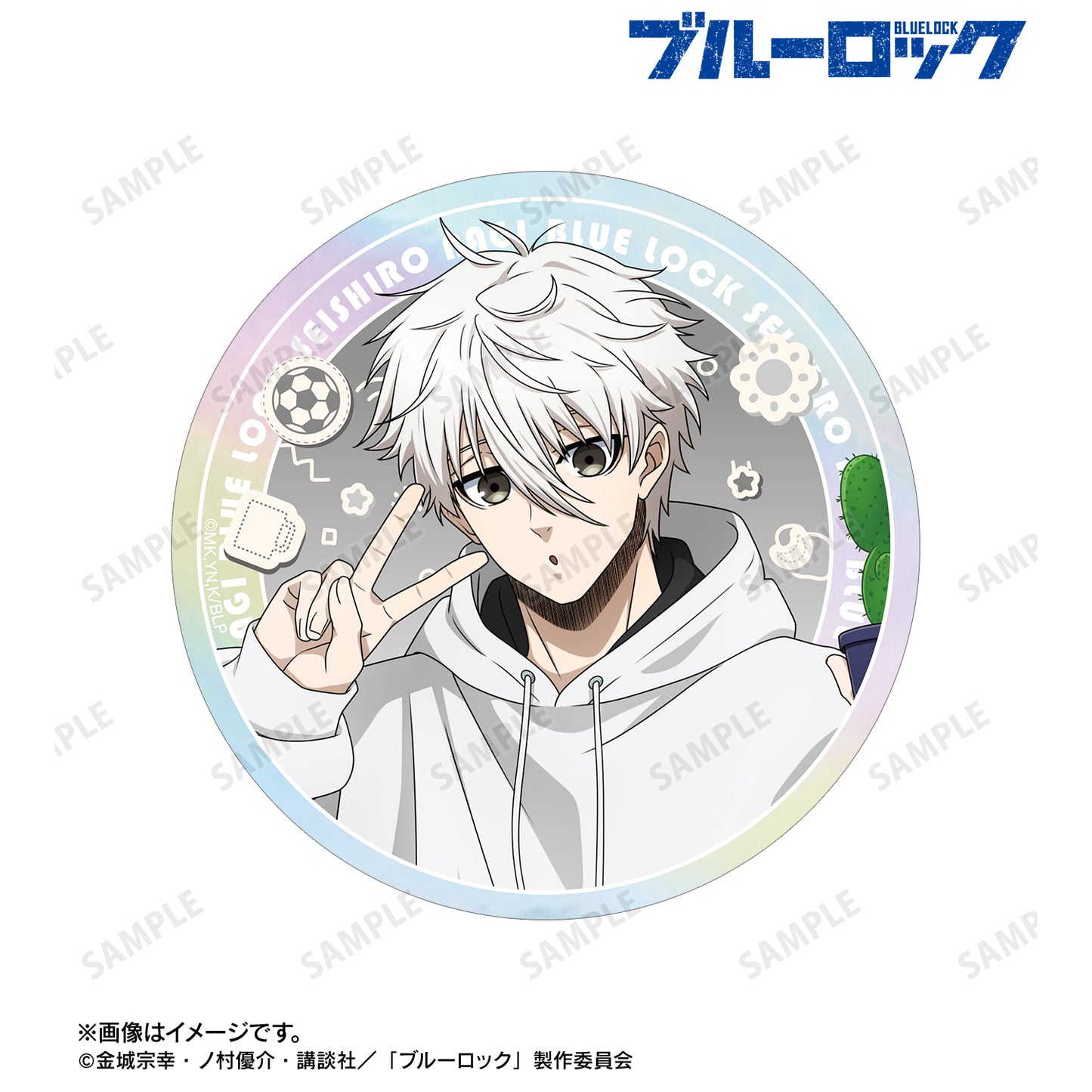 ブルーロック_描き下ろし 凪 誠士郎 モーニングルーティンver. オーロラステッカー