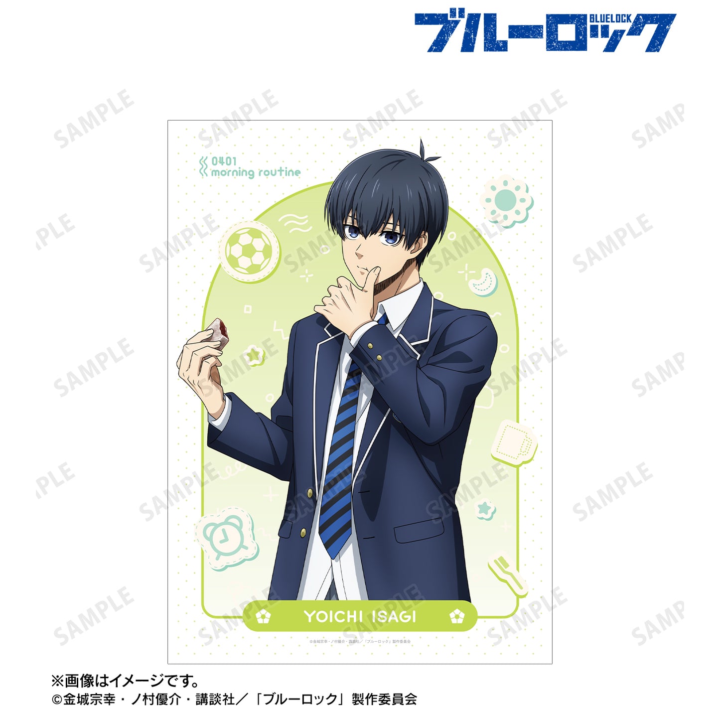 ブルーロック_描き下ろし 潔 世一 モーニングルーティンver. A3マット加工ポスター