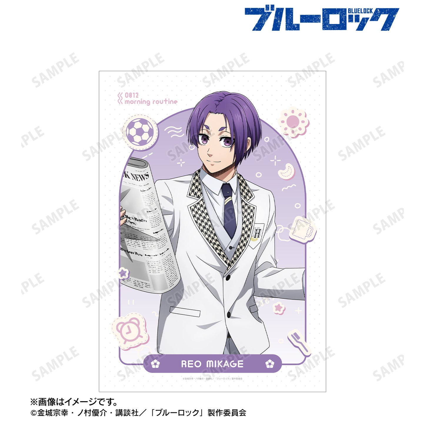 ブルーロック_描き下ろし 御影 玲王 モーニングルーティンver. A3マット加工ポスター