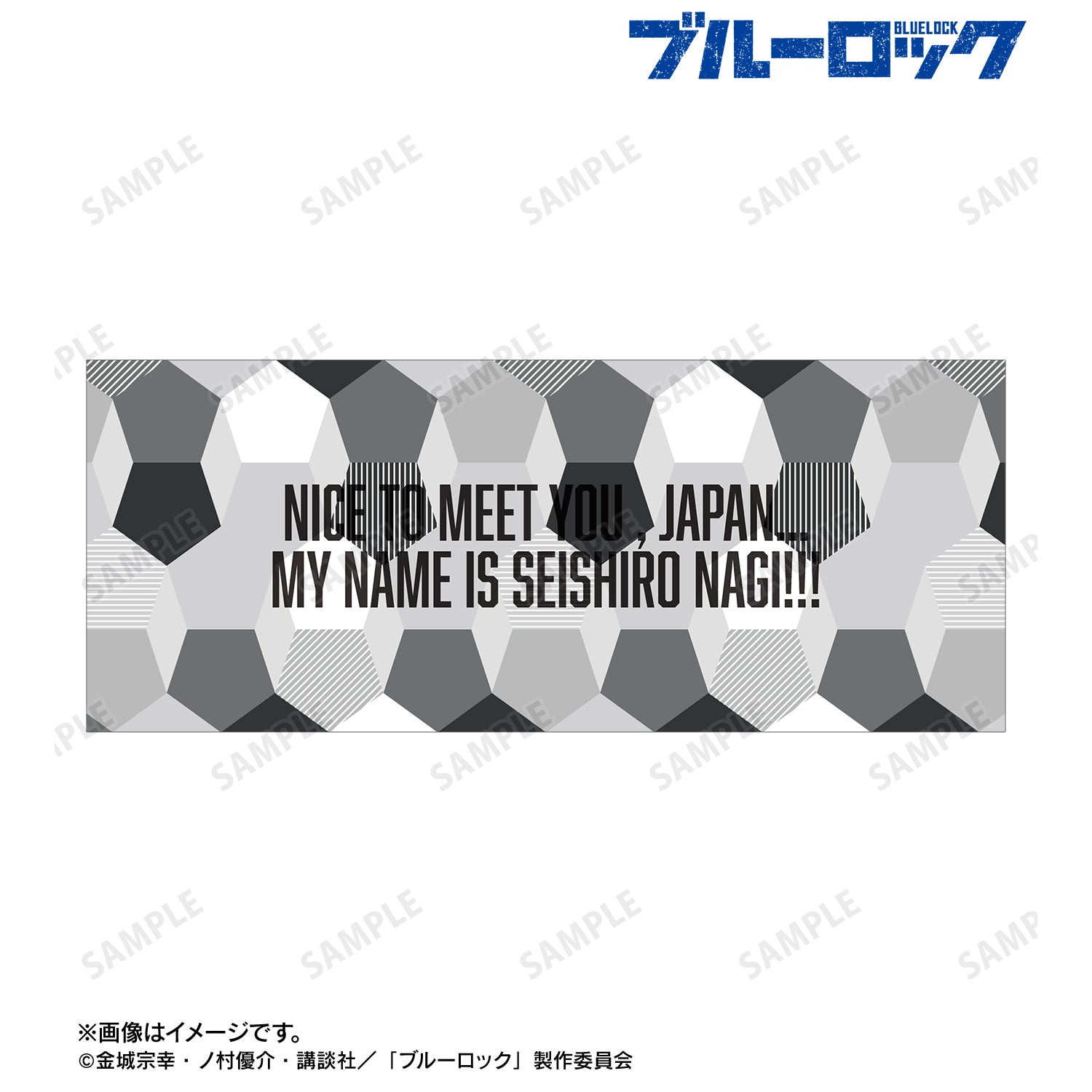 ブルーロック_凪 誠士郎 モチーフ柄 フェイスタオル