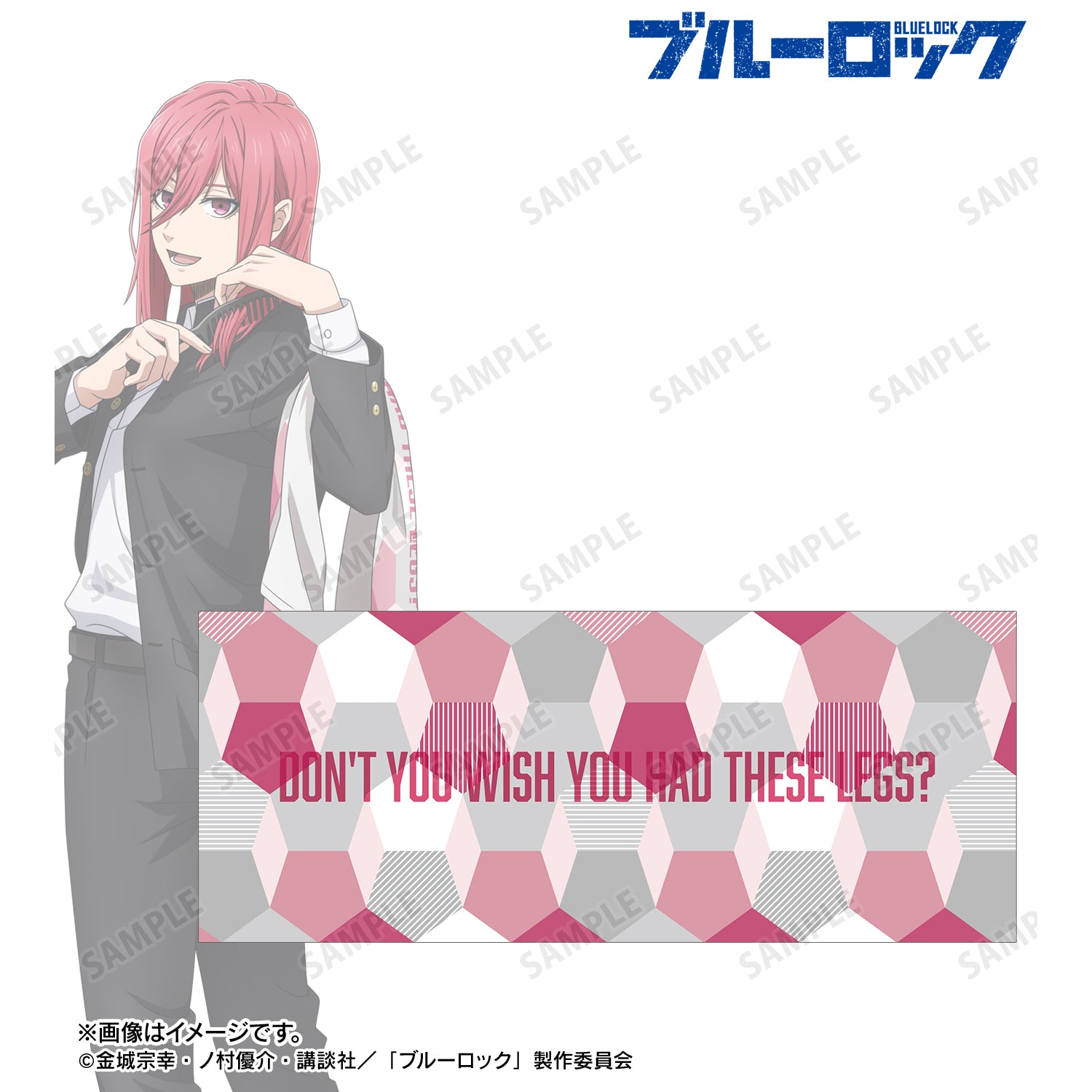 ブルーロック_千切 豹馬 モチーフ柄 フェイスタオル