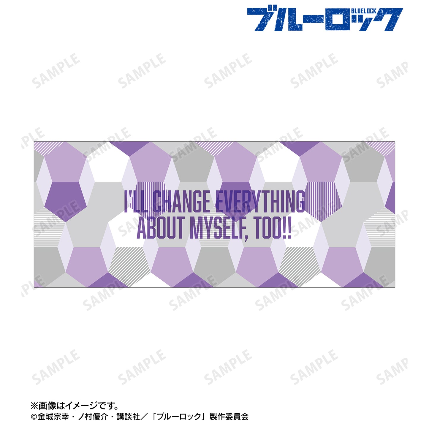 ブルーロック_御影 玲王 モチーフ柄 フェイスタオル