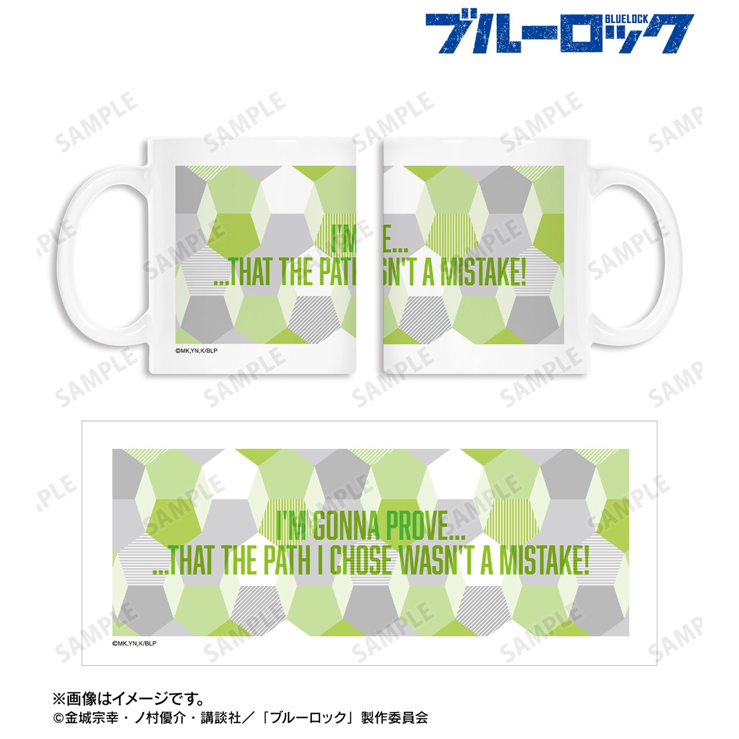 ブルーロック_潔 世一 モチーフ柄 マグカップ