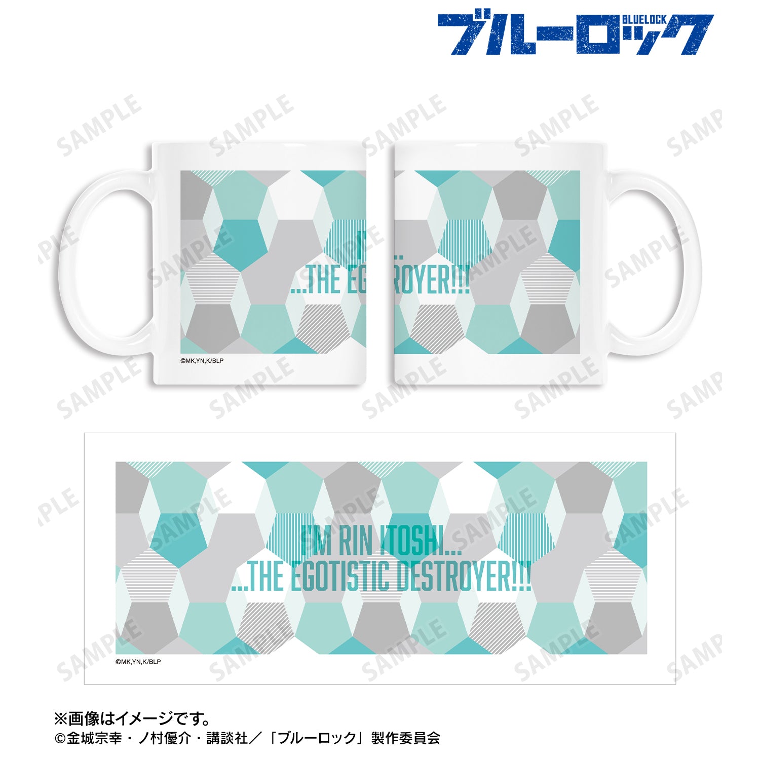 ブルーロック_糸師 凛 モチーフ柄 マグカップ