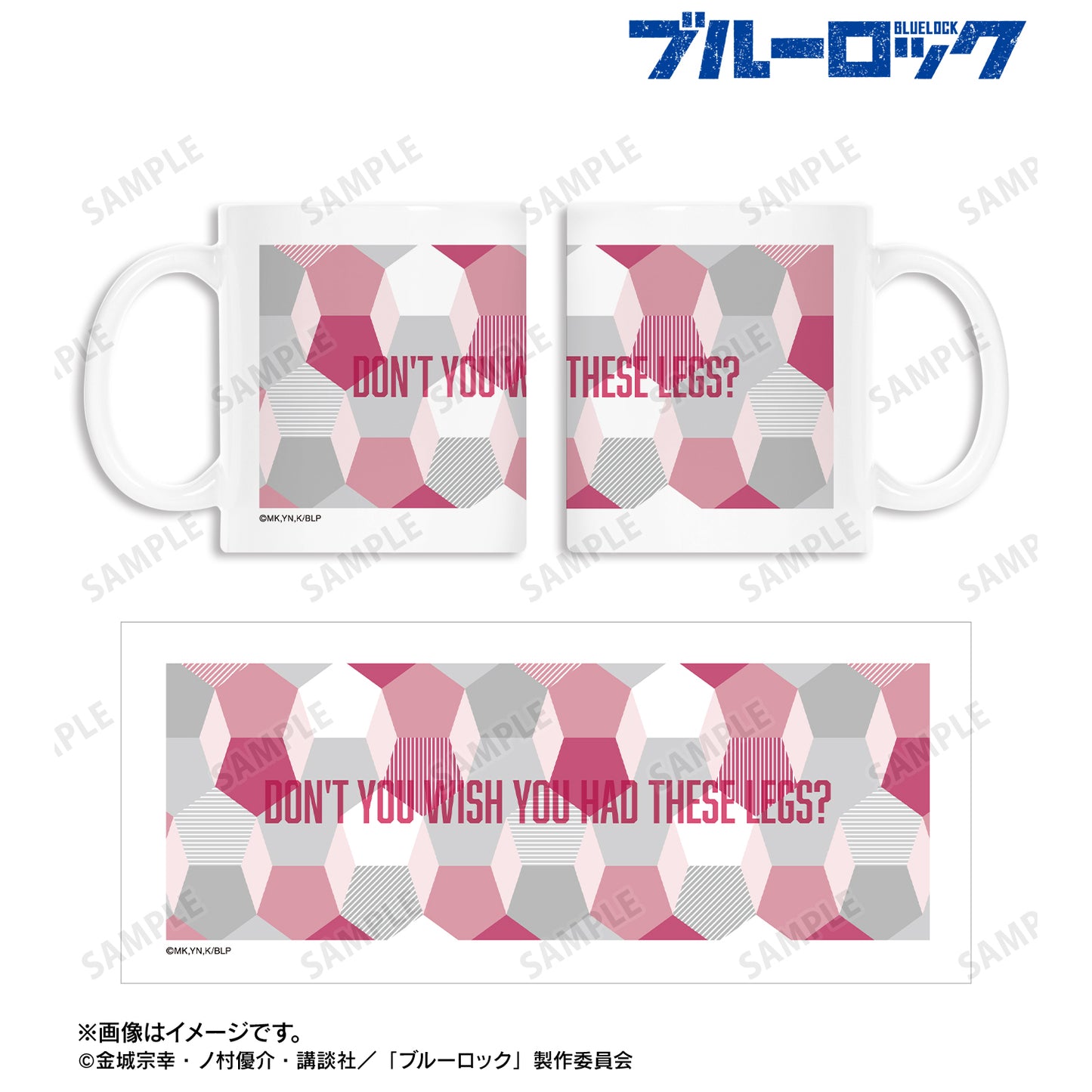 ブルーロック_千切 豹馬 モチーフ柄 マグカップ