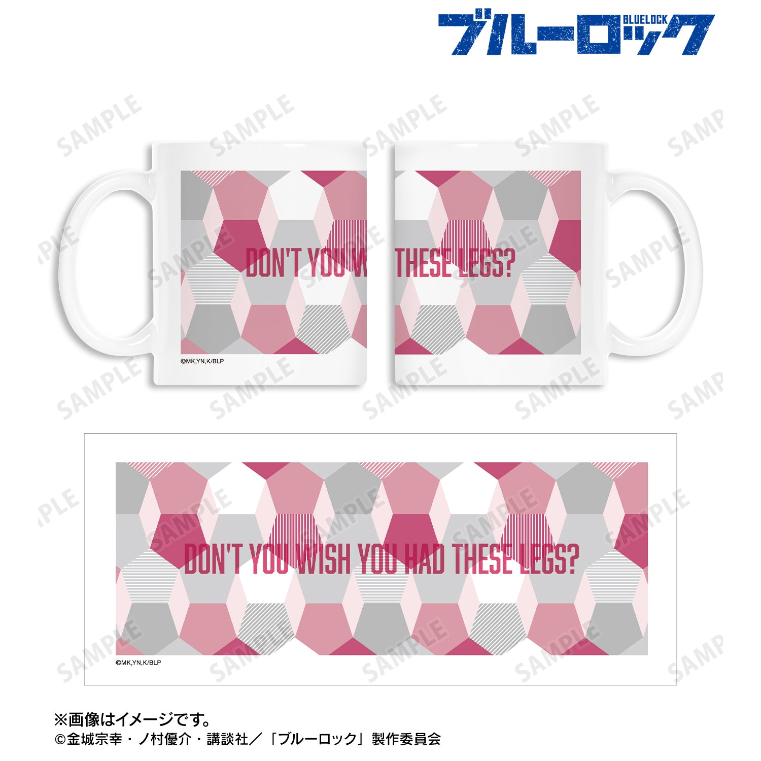 ブルーロック_千切 豹馬 モチーフ柄 マグカップ