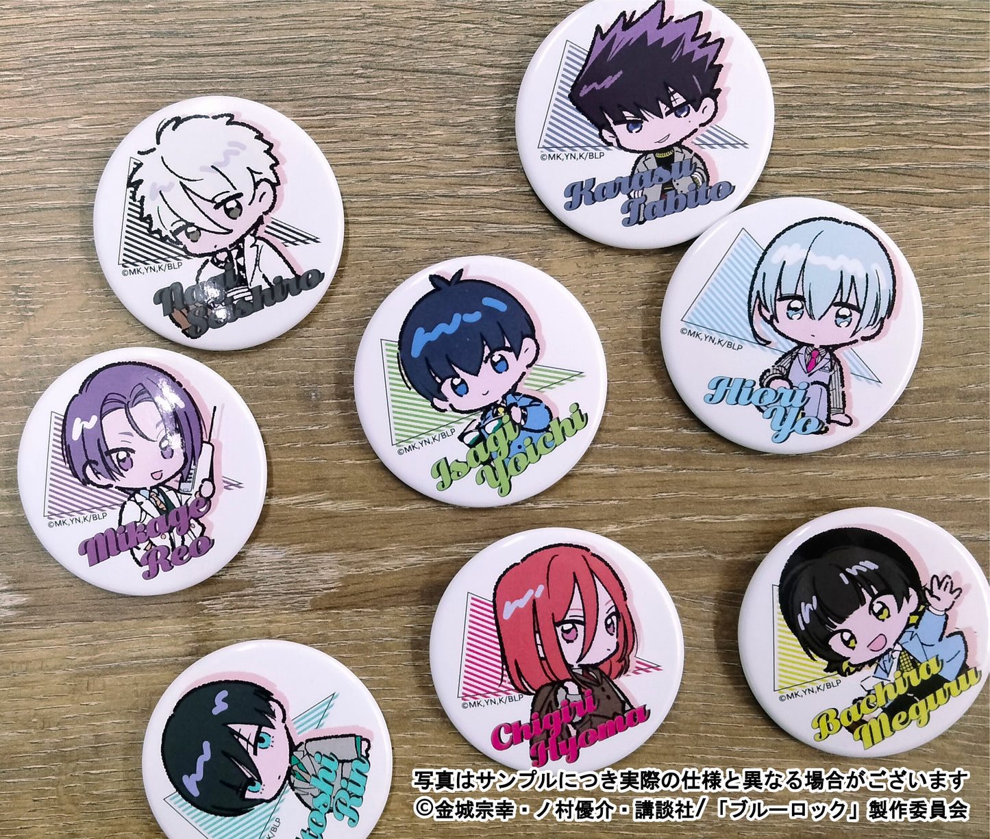 ブルーロック_ザ・バブル・ジェネレーション 缶バッジ【BOX/8個入り】