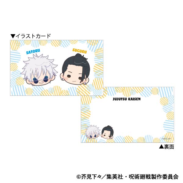 呪術廻戦 第2期_ネックストラップ/懐玉・玉折