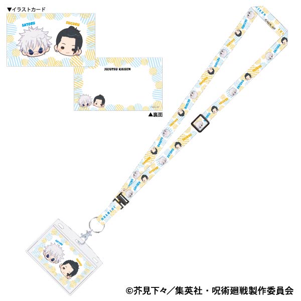 呪術廻戦 第2期_ネックストラップ/懐玉・玉折