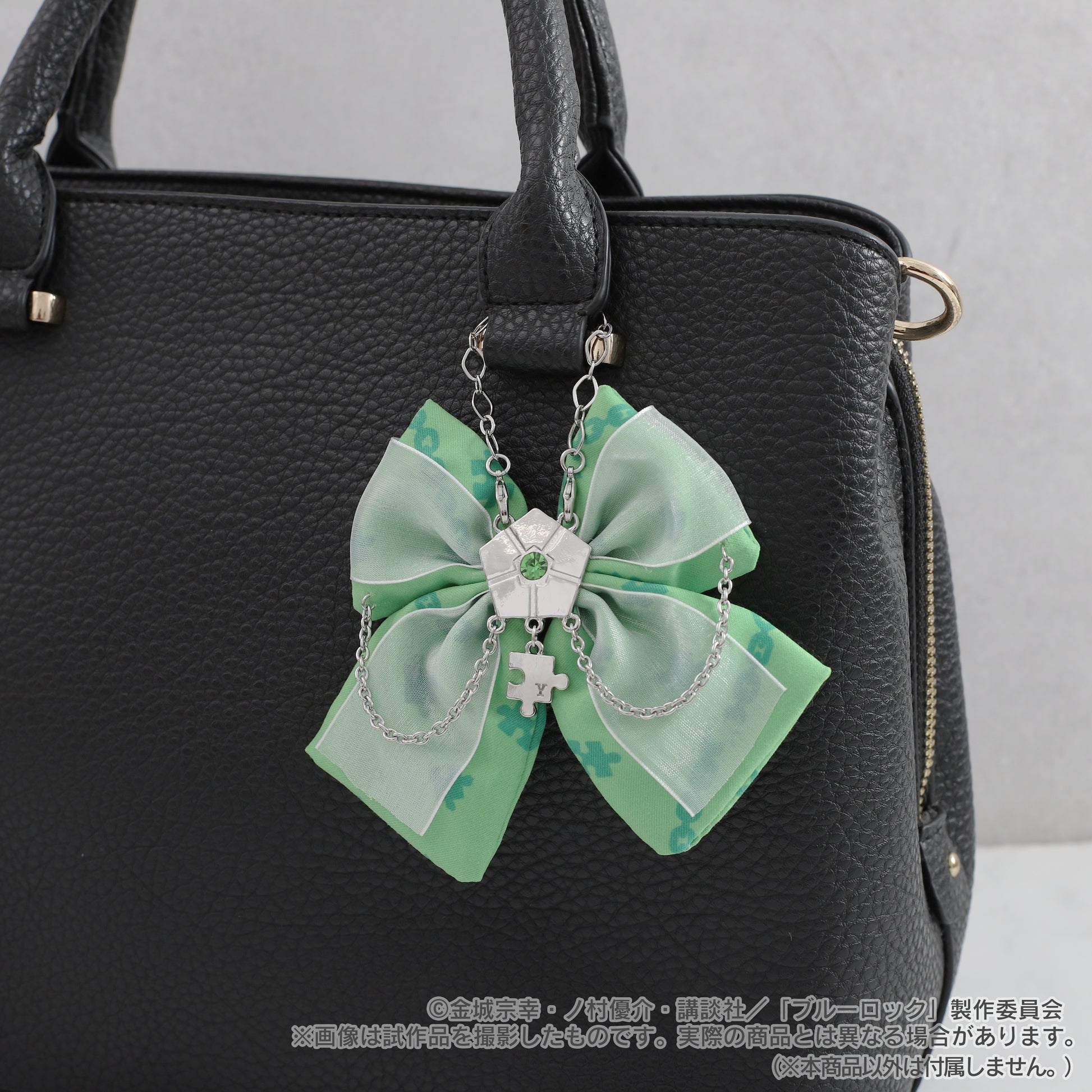 ブルーロック2期_マルチリボンチャーム/潔 世一