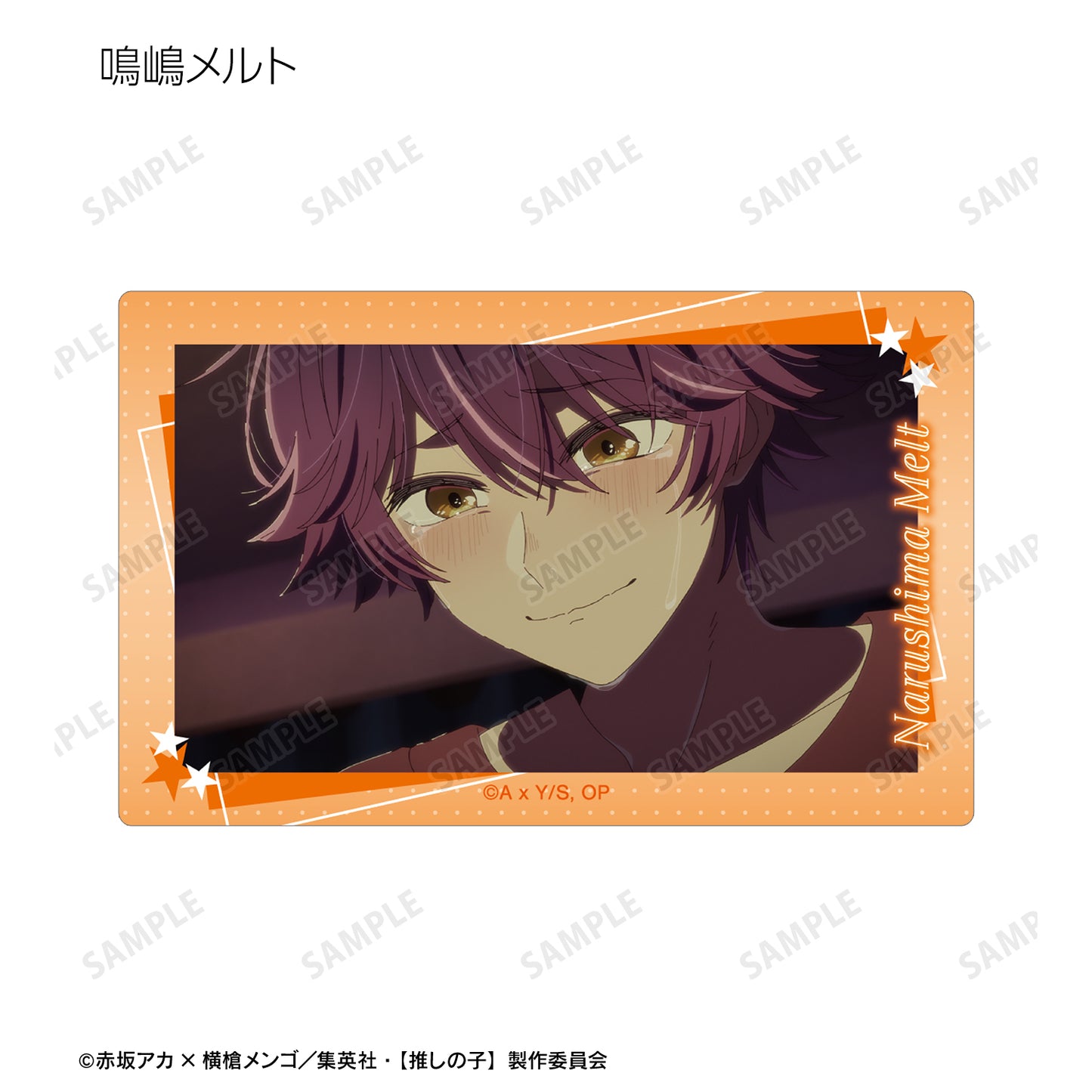 【推しの子】_トレーディング場面写カードステッカー(単位/コンプリートBOX/10個入り)