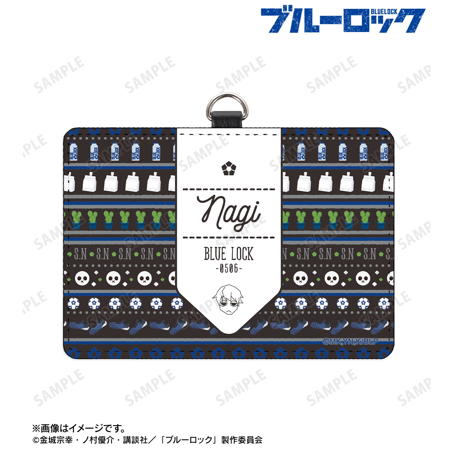 ブルーロック_凪 誠士郎 ar-Unity モチーフ柄 ネックストラップ付き2ポケットパスケース