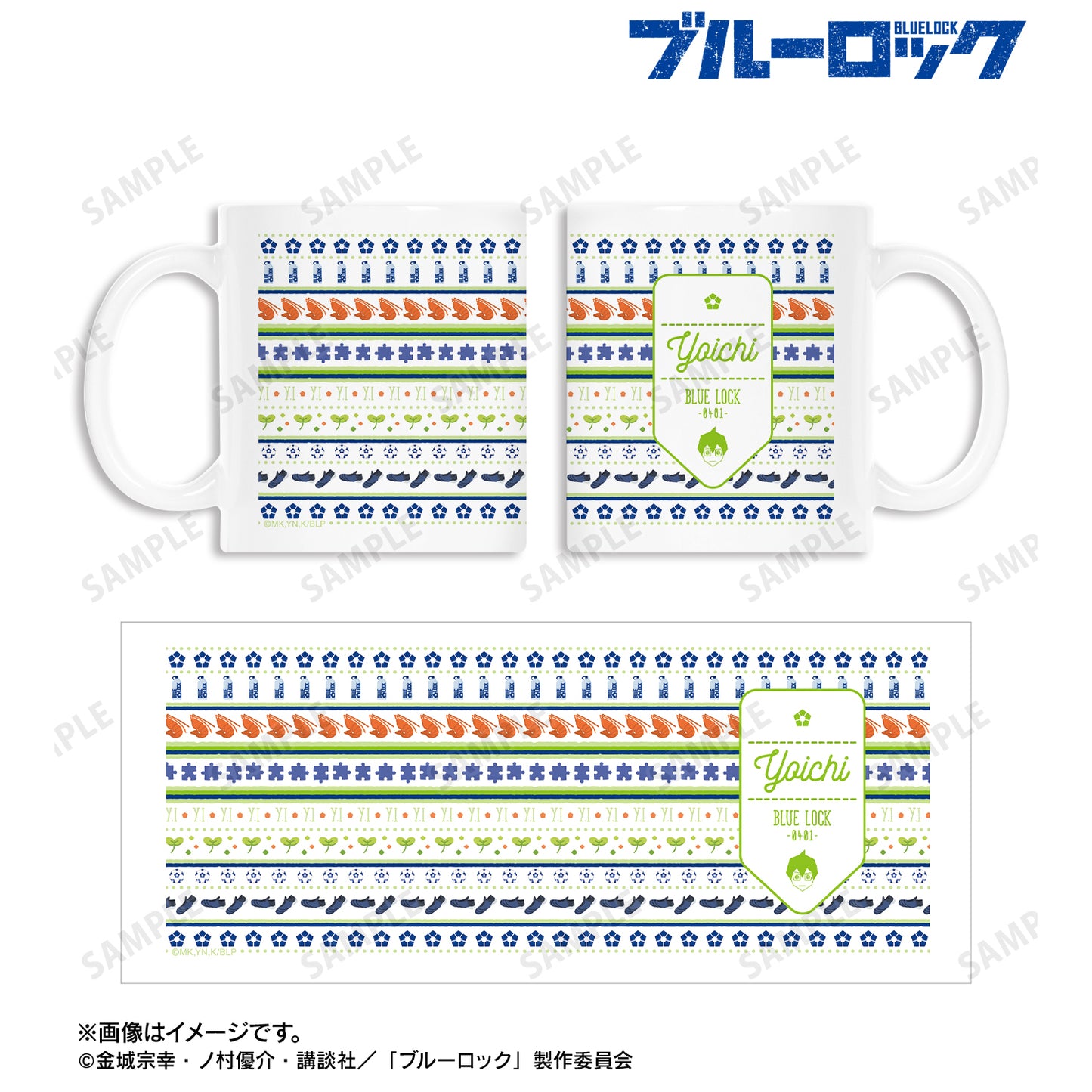 ブルーロック_潔 世一 ar-Unity モチーフ柄 マグカップ