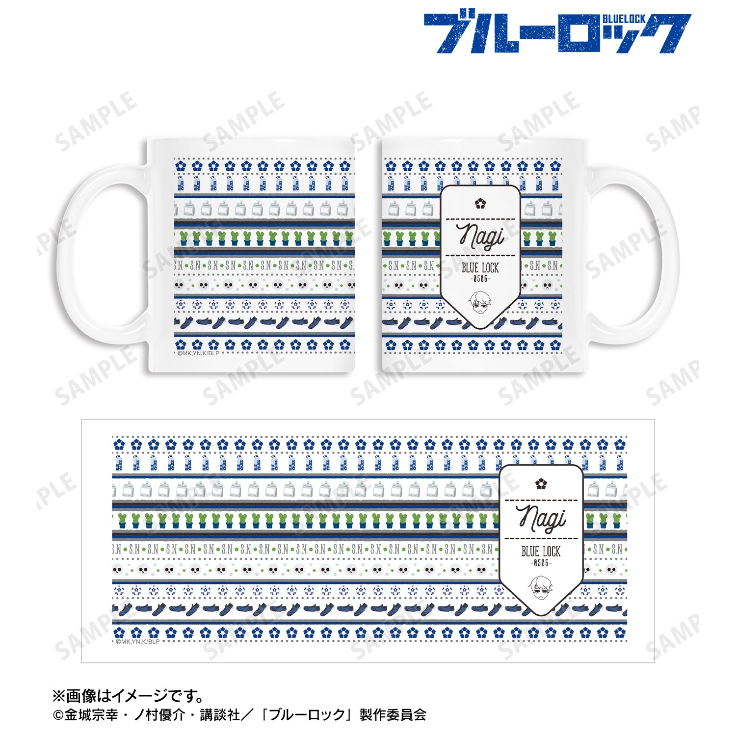 ブルーロック_凪 誠士郎 ar-Unity モチーフ柄 マグカップ