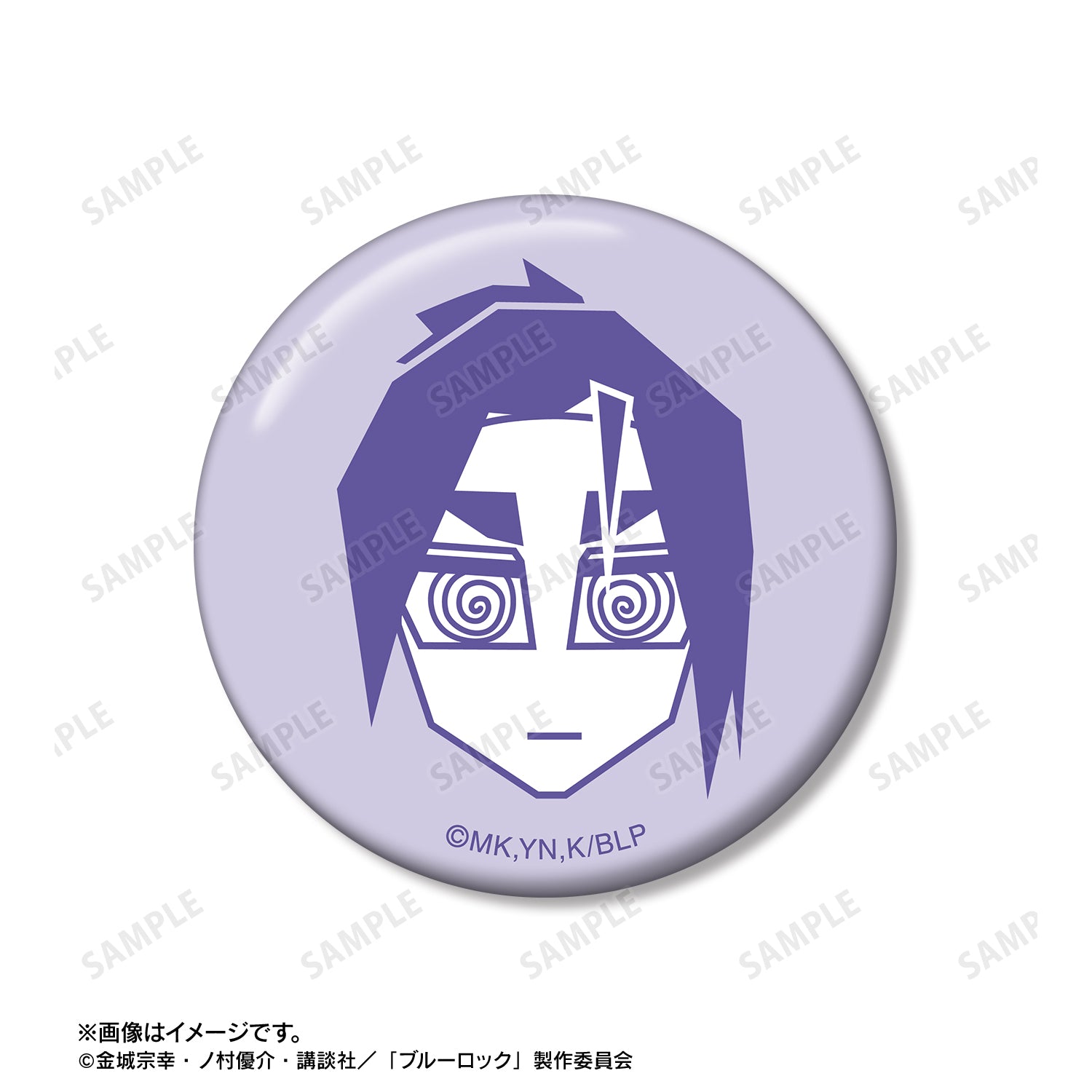 ブルーロック_御影 玲王 ar-Unity モチーフ柄 缶バッジ2個セット